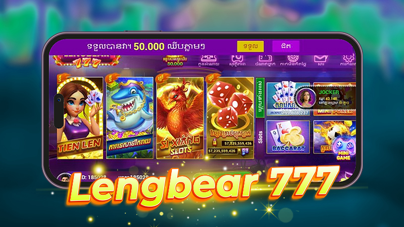 ហ្គេមបៀ Lengbear 777