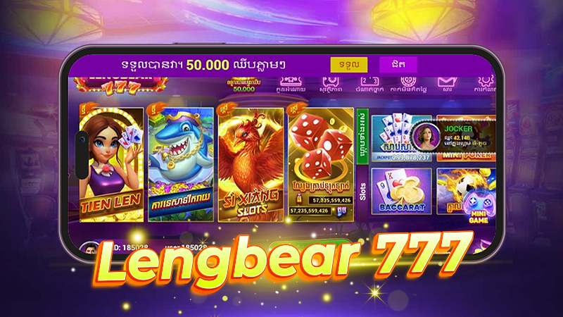 កាស៊ីណូអនឡាញ - Lengbear777